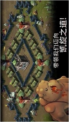 僵尸沖鋒隊(duì)修改版 v1.1.1 安卓無(wú)限金幣鉆石版 2