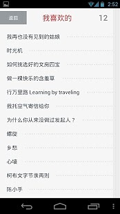 閱FM(圖書閱讀) v1.0.5 安卓版 1