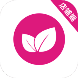 艾美店鋪端app
