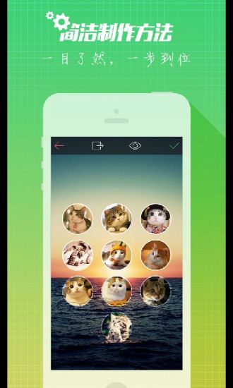 鮮柚桌面電腦版 v1.2.0 官方pc版 0