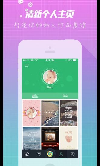 鮮柚桌面手機app v2.16 官方版 0