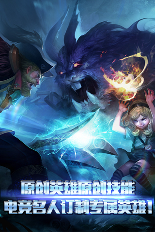 自由之戰(zhàn)iphone版 v3.15.5.0 官方蘋果版 1