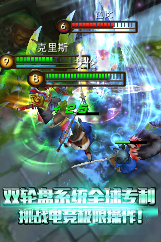 自由之戰(zhàn)ios 自由之戰(zhàn)蘋果版