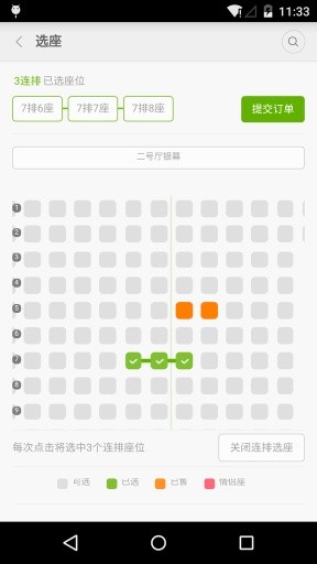 小米生活蘋果版下載