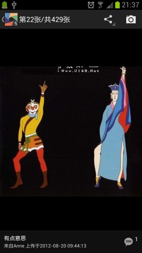 豆瓣線上活動(dòng) v1.2.2 安卓版 0