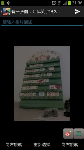 豆瓣線上活動(dòng) v1.2.2 安卓版 2