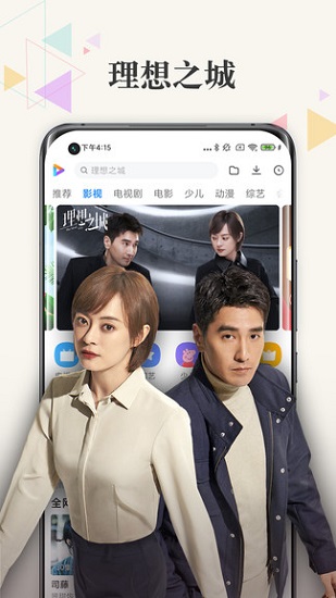 小米視頻電視直播軟件0