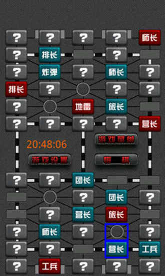 軍棋翻翻棋 v1.1115 安卓版 2
