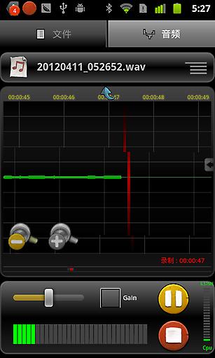 recforge pro(超級(jí)錄音器) v2.1.13 安卓版 1