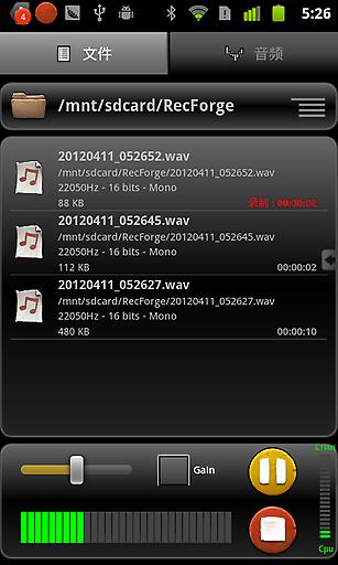 recforge pro(超級(jí)錄音器) v2.1.13 安卓版 4