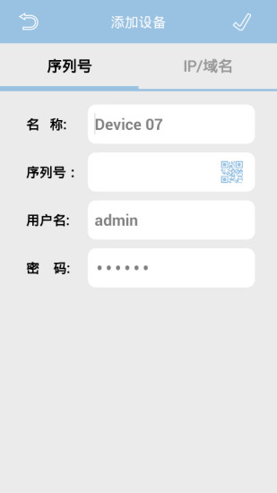 漢邦一點通app