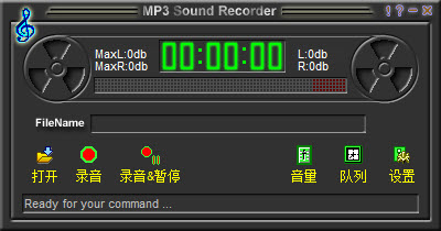 mp3錄音 mp3錄音軟件下載