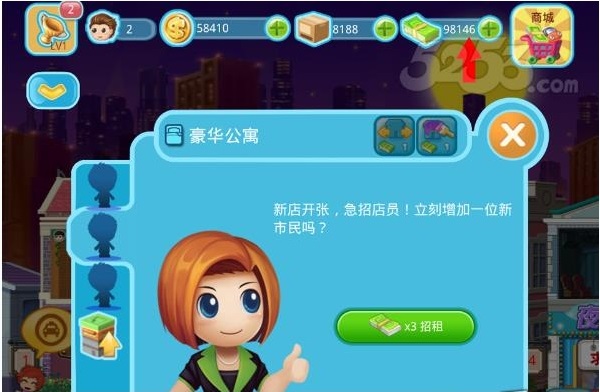 口袋商業(yè)街2中文版 v1.2.4 安卓無限金幣金錢修改版 2