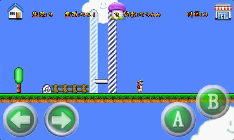 超級瑪麗旗艦版修改版 v2.0.21 無限生命安卓版 2