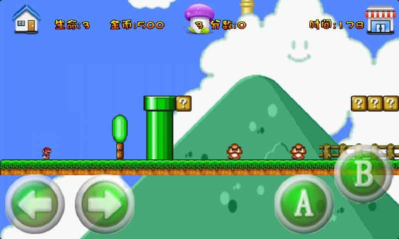 超級瑪麗旗艦版修改版 v2.0.21 無限生命安卓版 3