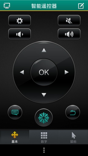 海信分享iphone版 v2.3 蘋(píng)果手機(jī)版 0