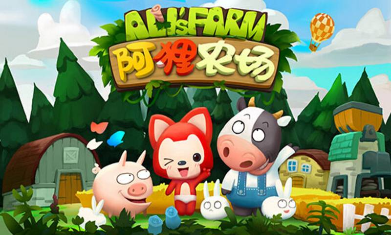阿貍農(nóng)場(chǎng) v1.3.0 安卓版 0