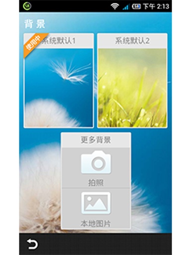 安醫(yī)生軟件(手機(jī)安全專家) v3.4 安卓最新版 0