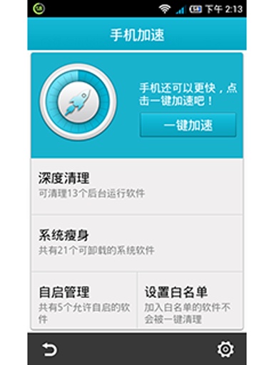 安醫(yī)生安卓版下載