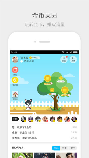 電信流流順pc版 v3.2.2 官方最新版 0