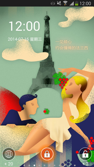 堅果鎖屏壁紙 v2.4.2 安卓版 0