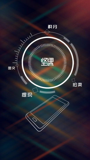 堅果鎖屏壁紙 v2.4.2 安卓版 3