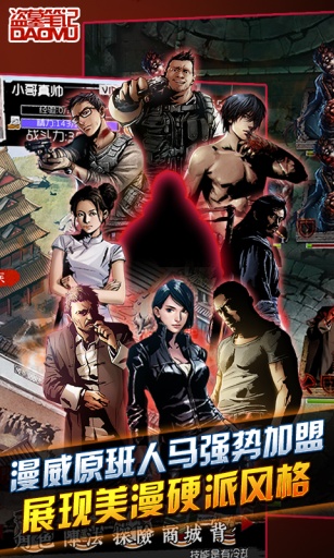 盜墓筆記手機(jī)游戲 v1.5.4 安卓版 0