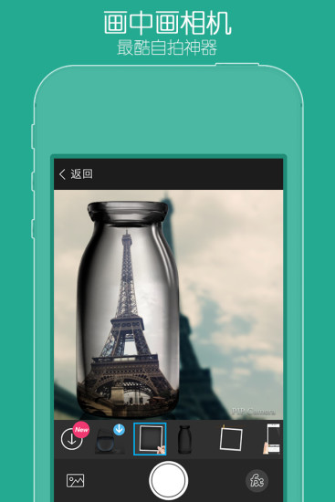 玩圖全能美化2022 v7.3.1 安卓版 2