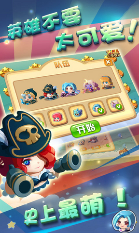 英雄聯(lián)萌手游 英雄聯(lián)萌游戲