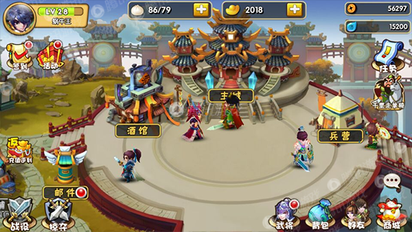 大鬧三國(guó)電腦版 官方版_附電腦版安裝方法 0