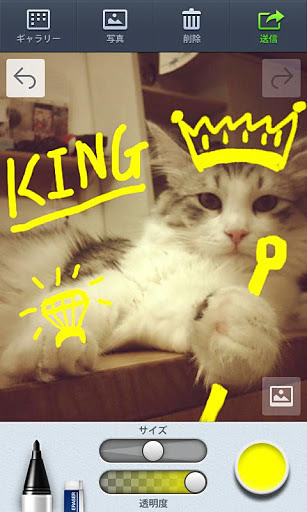 LINE Brush(連我畫筆) v1.0.0 安卓版 2