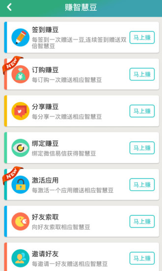 流量大爆炸app v4.1.8 安卓版 1