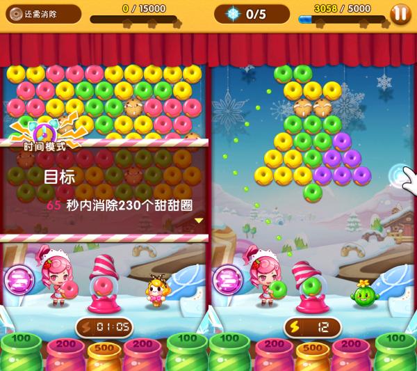 全民泡泡大戰(zhàn)電腦版 官方版_附電腦版安裝方法 0