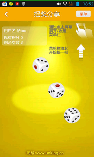 找?guī)褪謾C定位最新版本app v8.5.0719.30 官方安卓版 1