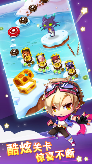 全民泡泡大戰(zhàn)iphone版 v1.0.3 蘋果版 0