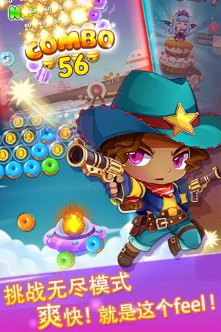 全民泡泡大戰(zhàn) v1.0.0 安卓版_萌萌泡泡大戰(zhàn) 0
