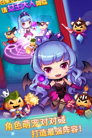 全民泡泡大戰(zhàn)葫蘆俠輔助修改器 v3.5.1.21 安卓版 1