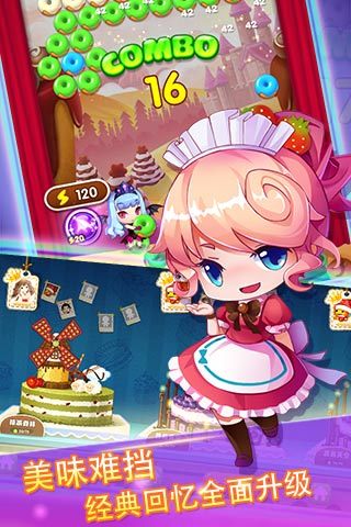 全民泡泡大戰(zhàn) v1.0.0 安卓版_萌萌泡泡大戰(zhàn) 3