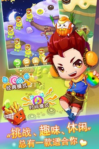 全民泡泡大戰(zhàn)葫蘆俠輔助修改器 v3.5.1.21 安卓版 0