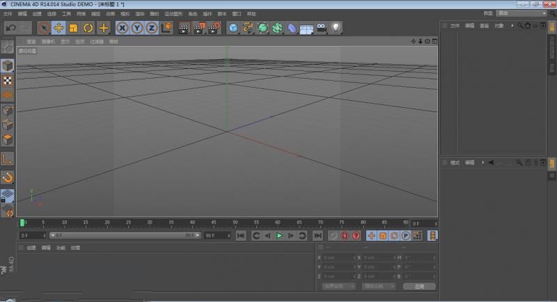 CINEMA 4D R14 中文完整官方版_附圖文教程 3