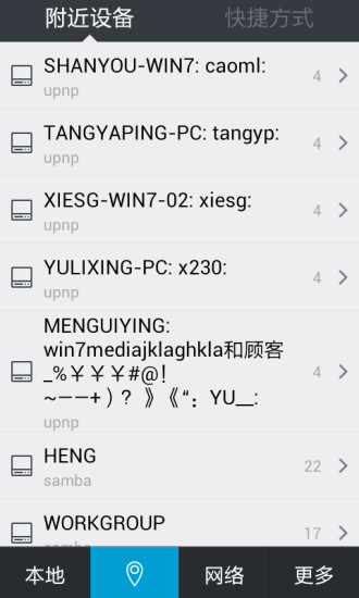 魔力視頻 魔力視頻播放器moliplayer