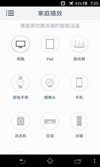 多屏看看ipad版 v3.6 蘋果ios版 0