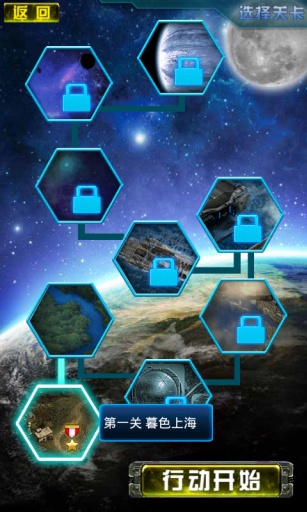 全民雷電 v1.5.059 安卓版 2