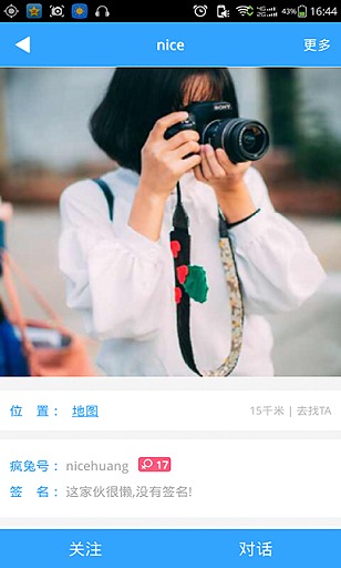 瘋兔運動 v1.9 官方安卓版 0