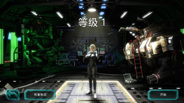 異形地帶plus修改版 v1.0.4 安卓無(wú)限金幣加強(qiáng)版 0