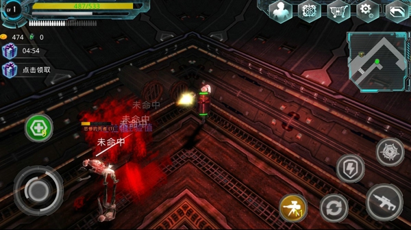 異形地帶plus修改版 v1.0.4 安卓無(wú)限金幣加強(qiáng)版 3