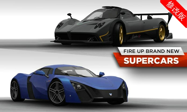 極品飛車17內(nèi)購修改版 極品飛車17修改版中文下載