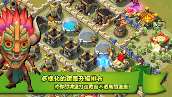 城堡爭霸中文電腦版