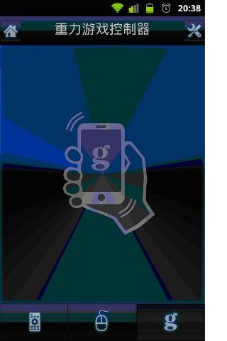 康佳多屏互動(dòng)電腦版 v5.1.4 官方版 0