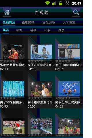 康佳多屏互動(dòng)電腦版